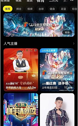 聚合影视网页版·无需下载网页视频中心预览3