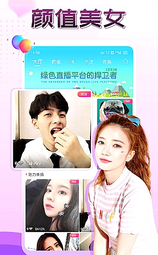 聚合影视网页版·无需下载网页视频中心预览1