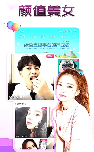 聚合影视网页版·无需下载网页视频中心预览5